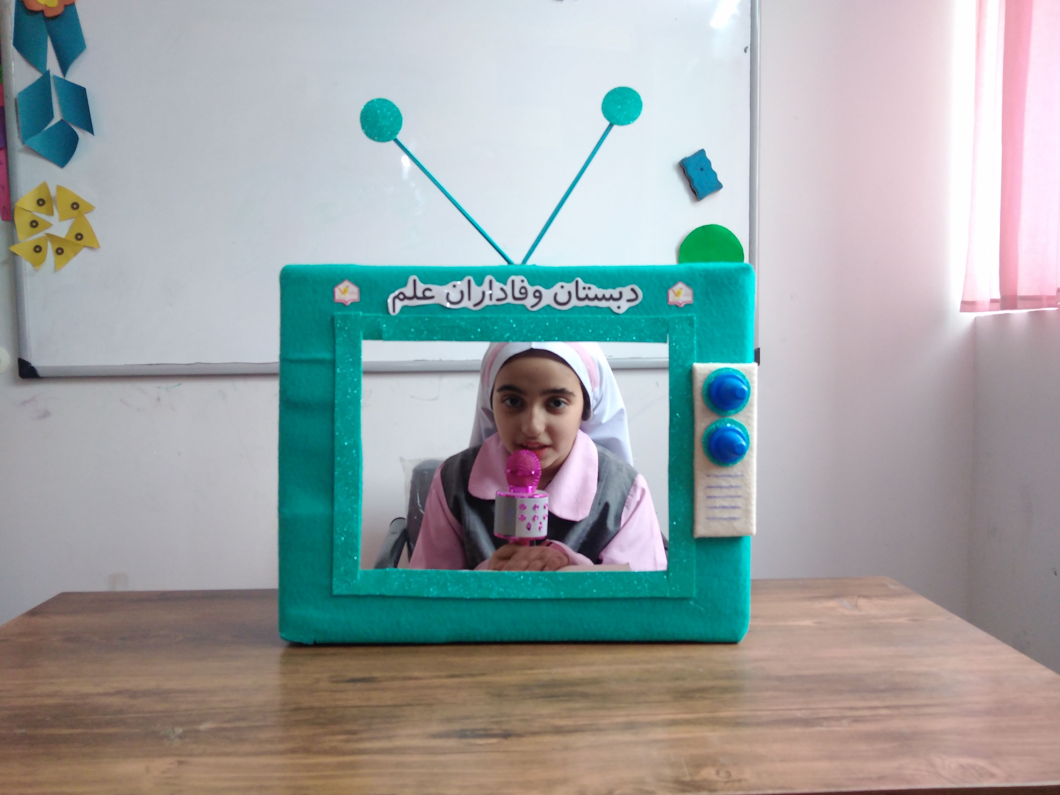 صندلی صمیمیت