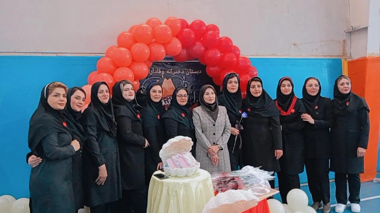 جشن روز معلم اردیبهشت ۱۴۰۴